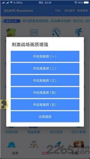 һ����봬������2022�ֻ���