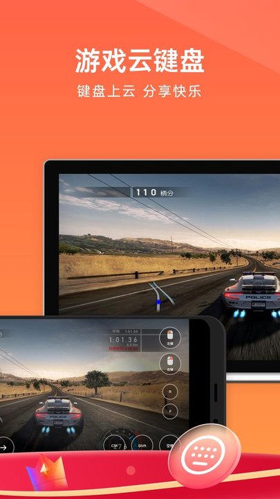 ���տ�Զ�̿����ֻ���