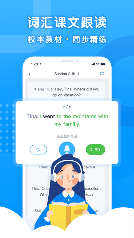 ����˵APP�ֻ���