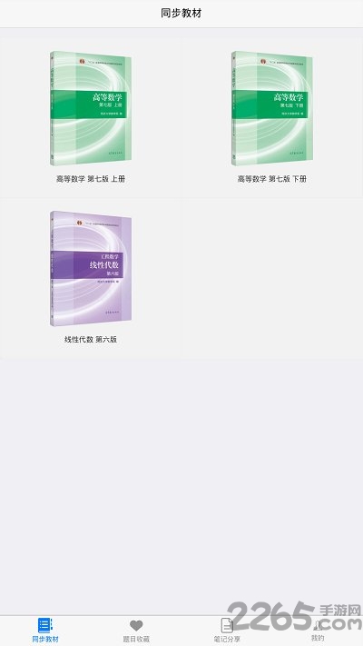 ��ѧ������׿��