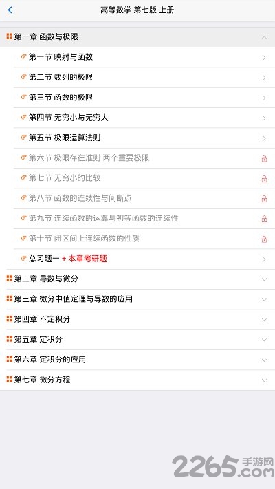 ��ѧ������׿��