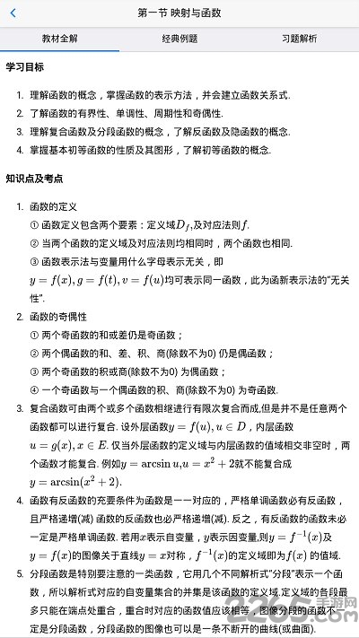 ��ѧ������׿��