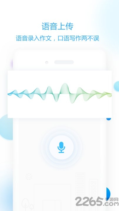 ��������ѧ����app