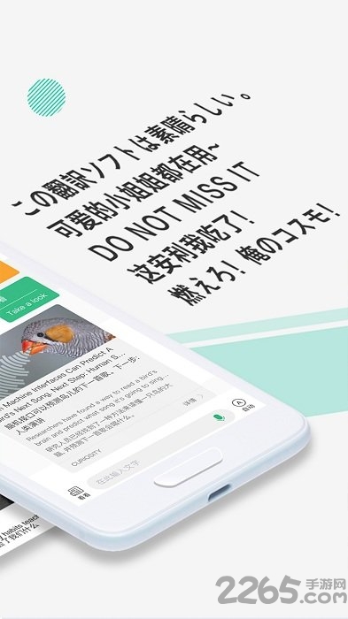 ����С���ֻ�app