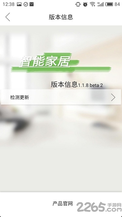 v380HS APP������Ƶ�������