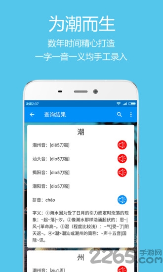 �������ֵ�APP��ɫ��