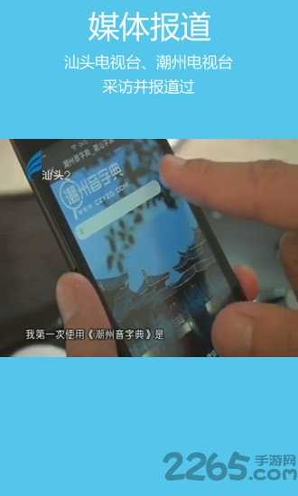 �������ֵ�APP��ɫ��