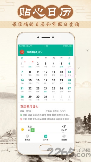 �����������ֻ���