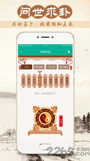 �����������ֻ���