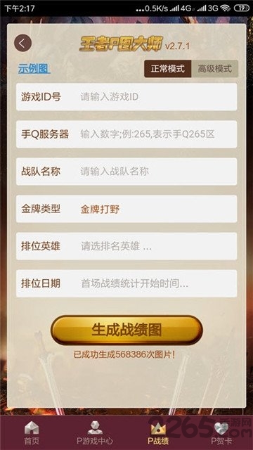 ����Pͼ����