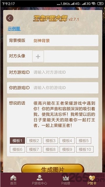 ����Pͼ����