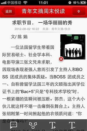 ������ժʵ�ð�