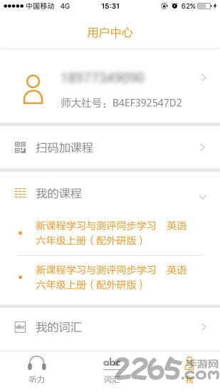 ����ѧ���ֻ���