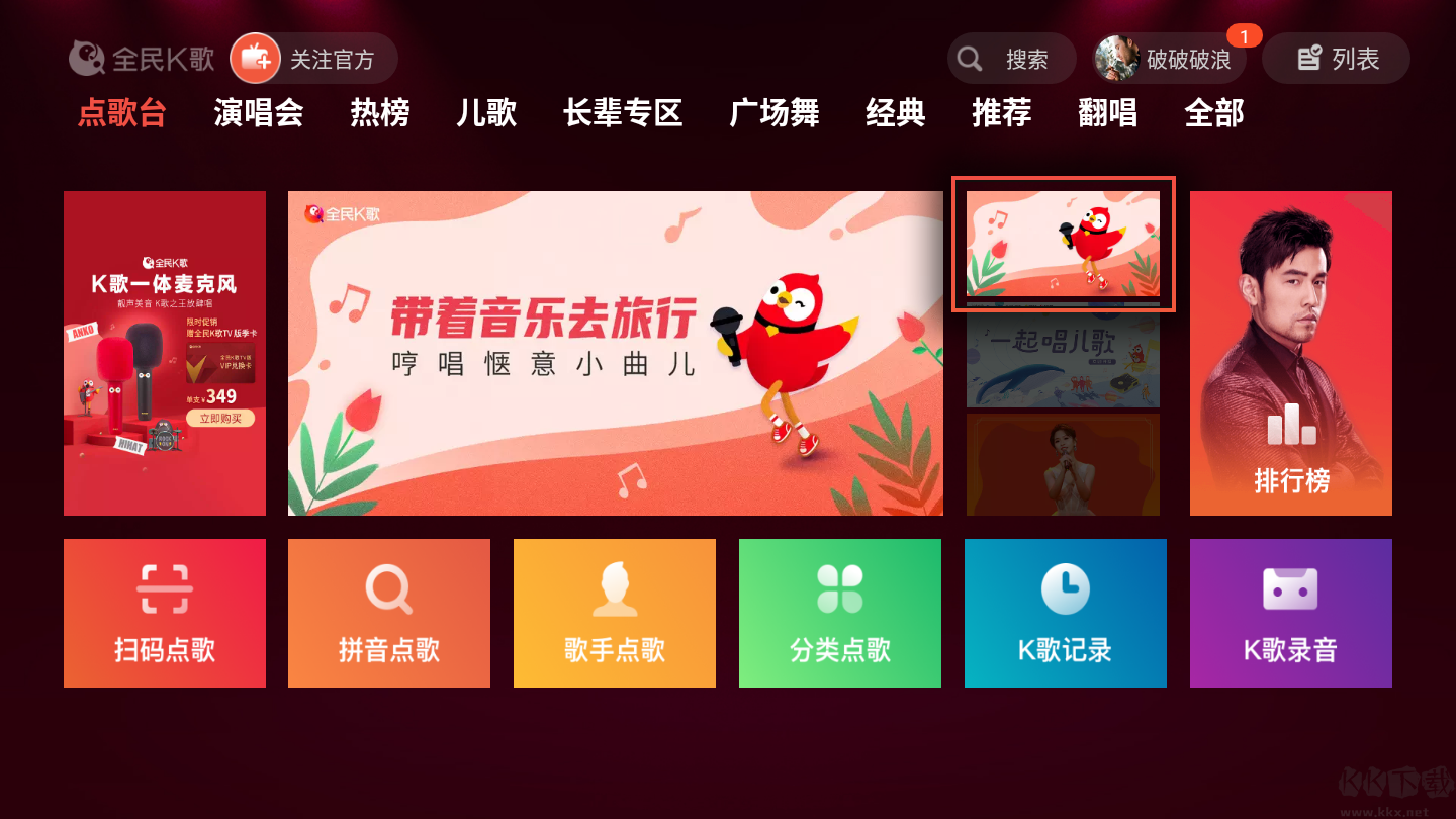 ȫ��K����Ӱ����ذ�װ