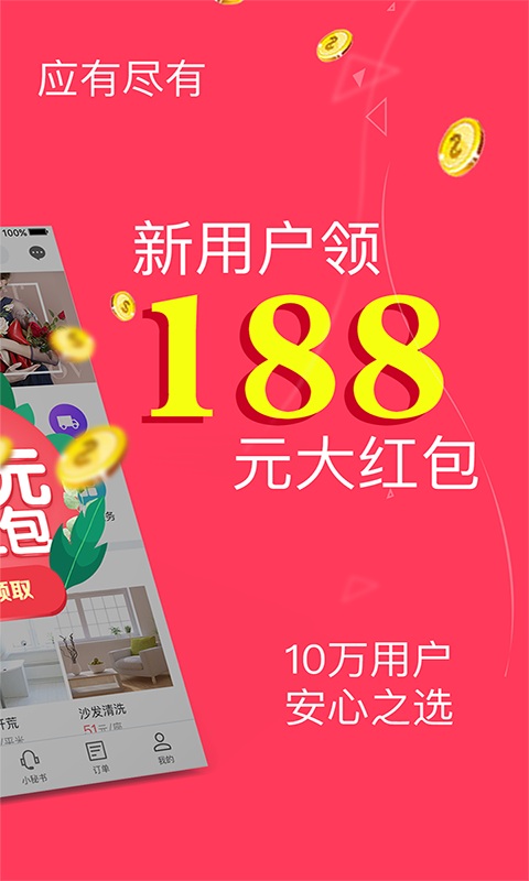 ��������������ɫ�ֻ���