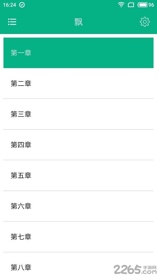 ����������ѡapp