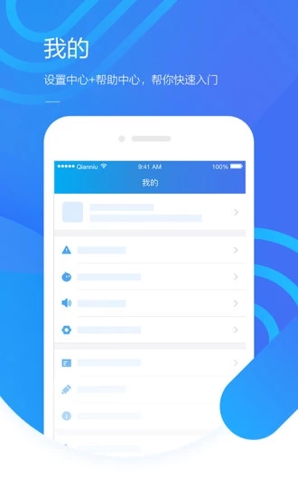 ǧţ����̨APP