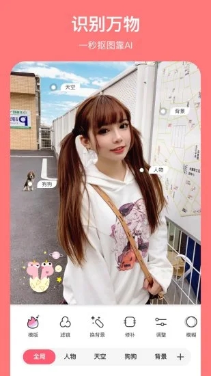 ��������ͼapp