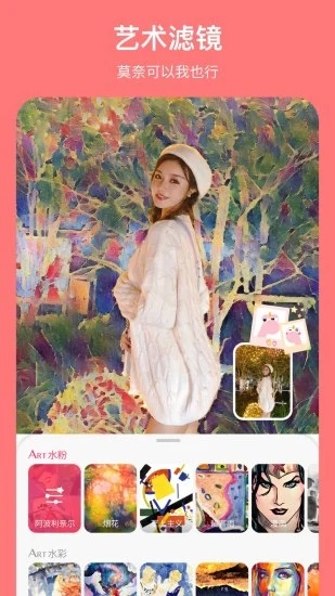 ��������ͼapp