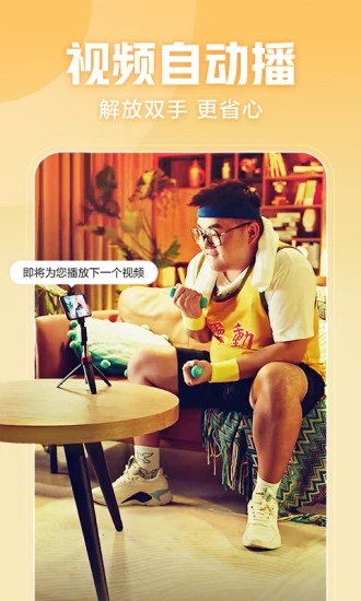 ������Ƶ����app