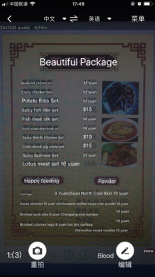 �װ��ķ����app���°�����