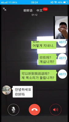 �װ��ķ����app���°�����