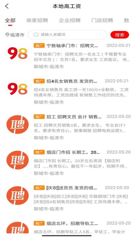 98ͬ��ͬ��app��������