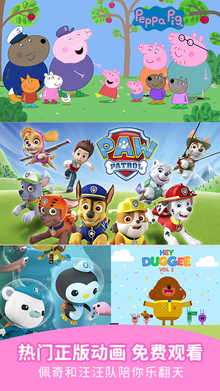 ���������APP