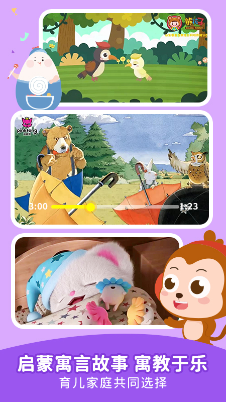 ���������APP