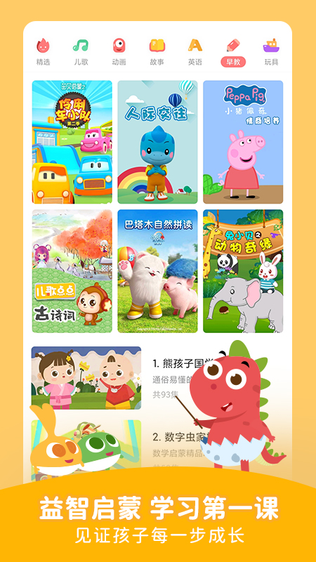 ���������APP