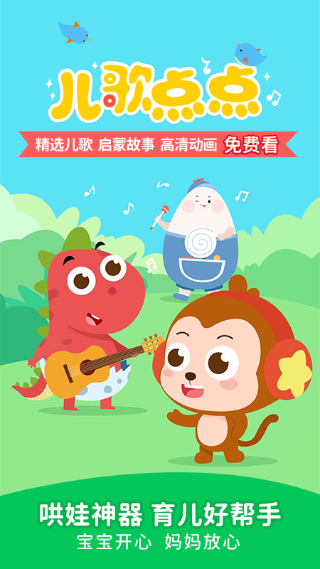 ���������APP