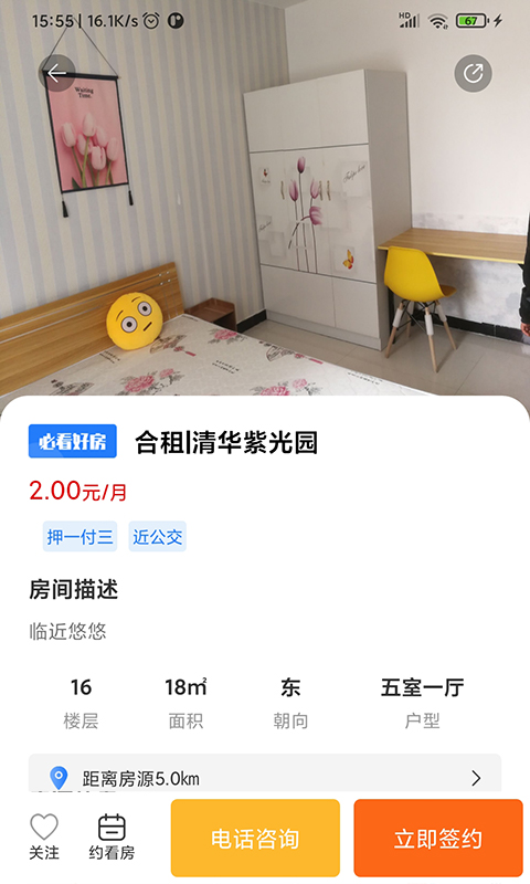 ȥֱ���ֻ�������