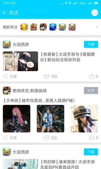 �����г�app