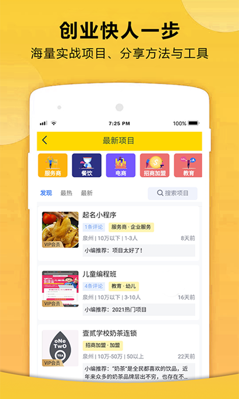 72580-��ҵ���������ֻ���