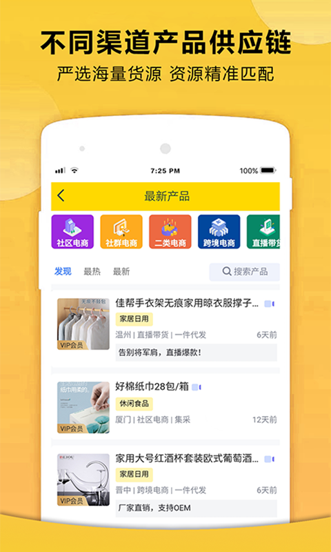 72580-��ҵ���������ֻ���