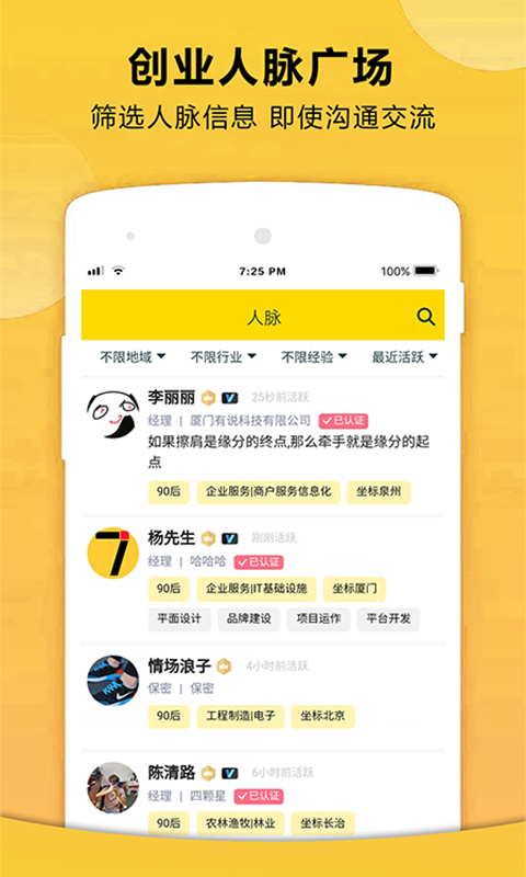 72580-��ҵ���������ֻ���