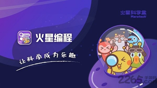 ���Ǳ������APP