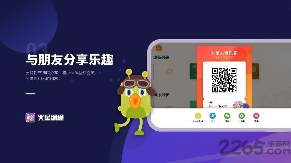 ���Ǳ������APP