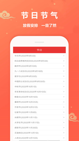 �������ֻ����°�