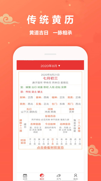 �������ֻ����°�