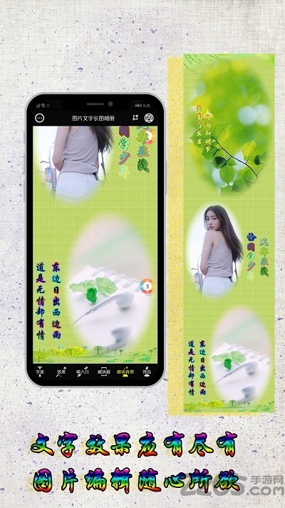 ͼƬ�༭���ְ�׿��