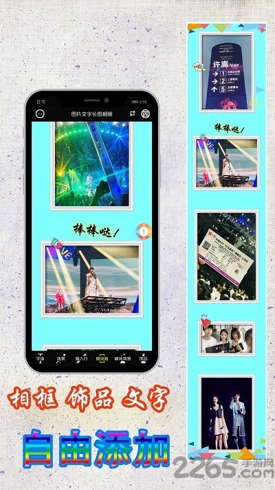 ͼƬ�༭���ְ�׿��