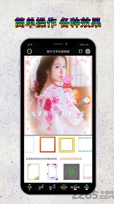 ͼƬ�༭���ְ�׿��