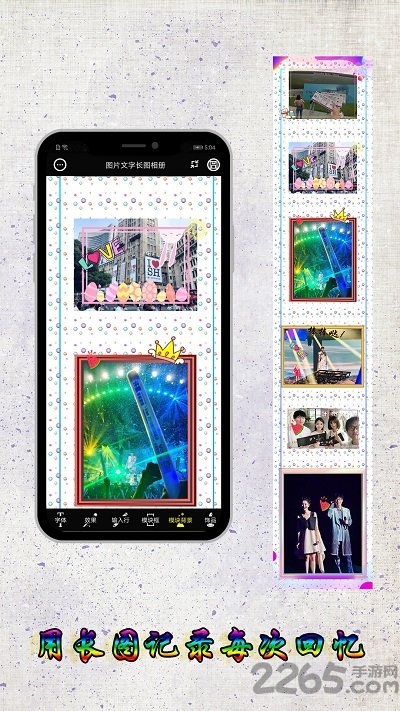 ͼƬ�༭���ְ�׿��