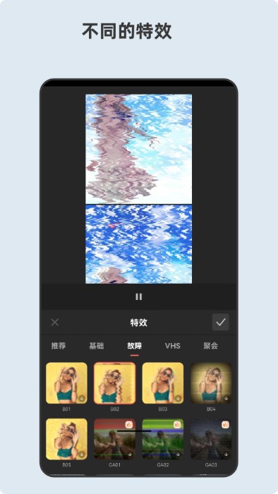 �����Ƶ�༭���ֻ���