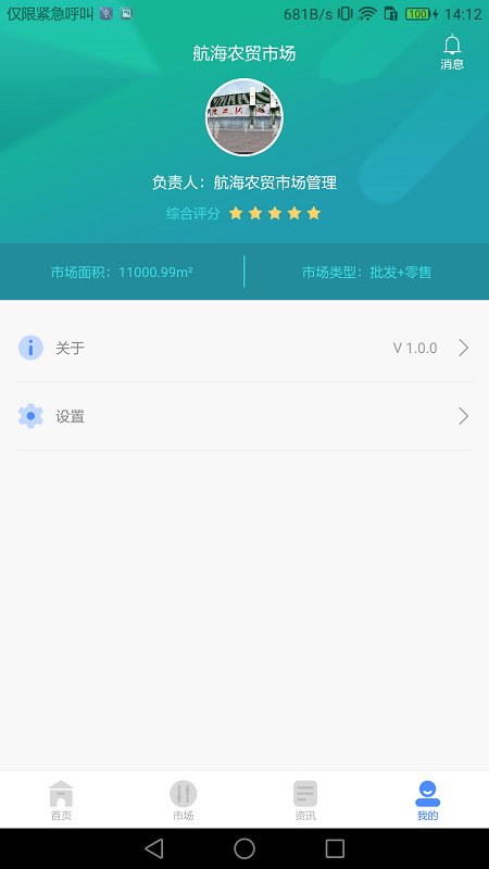 �ǻ�ũó�г�������app