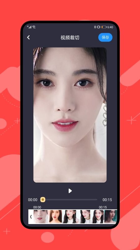 ������Ƶ�༭app