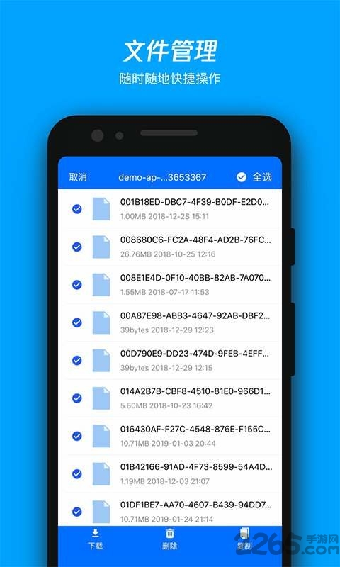 cosbrowser�ֻ��ͻ���