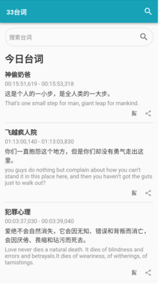 33̨��(Ӱ��̨���ز���������)app