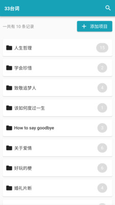 33̨��(Ӱ��̨���ز���������)app